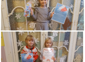 Wyróżnienia w konkursach